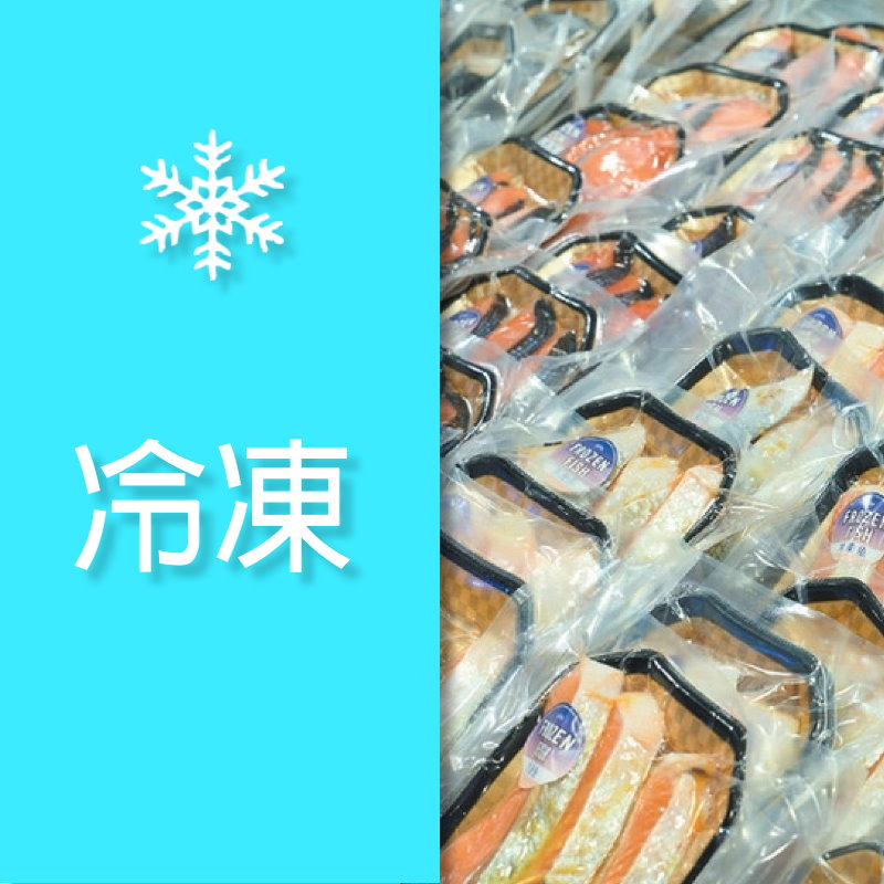 耐寒製品