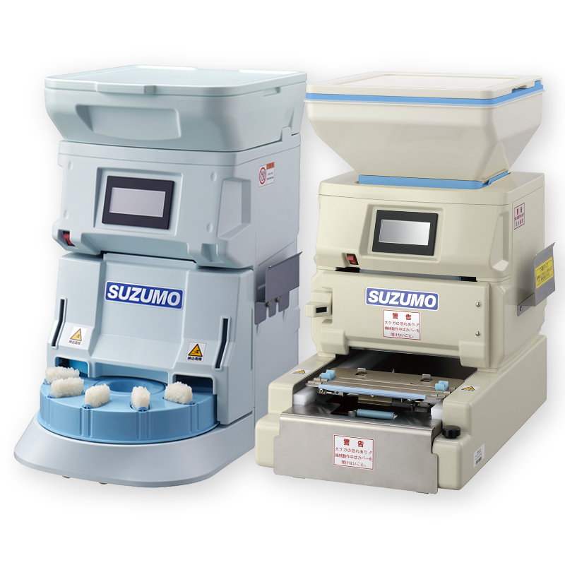 握壽司自動成型機・捲壽司機